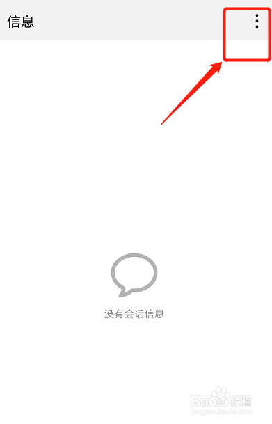 手机接不到短信息怎么回事
