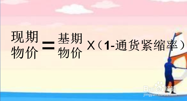 商品价值量的计算