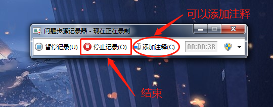 急需电脑录屏截图这样神操作