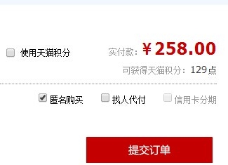 淘宝购物的省钱方法小技巧