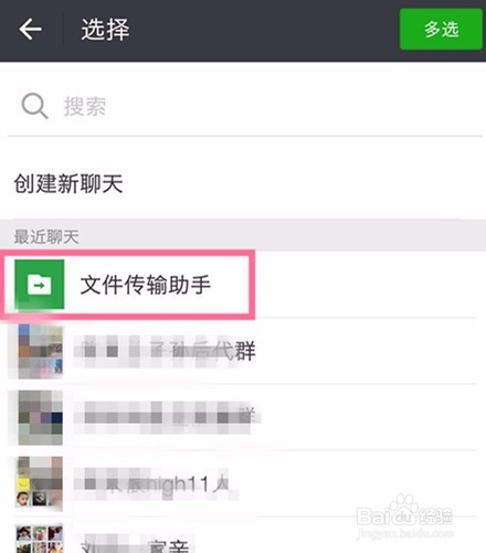酷狗音乐如何分享给好友