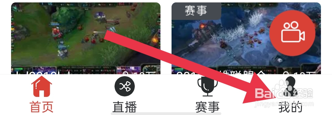 怎样关闭战旗直播小窗播放模式
