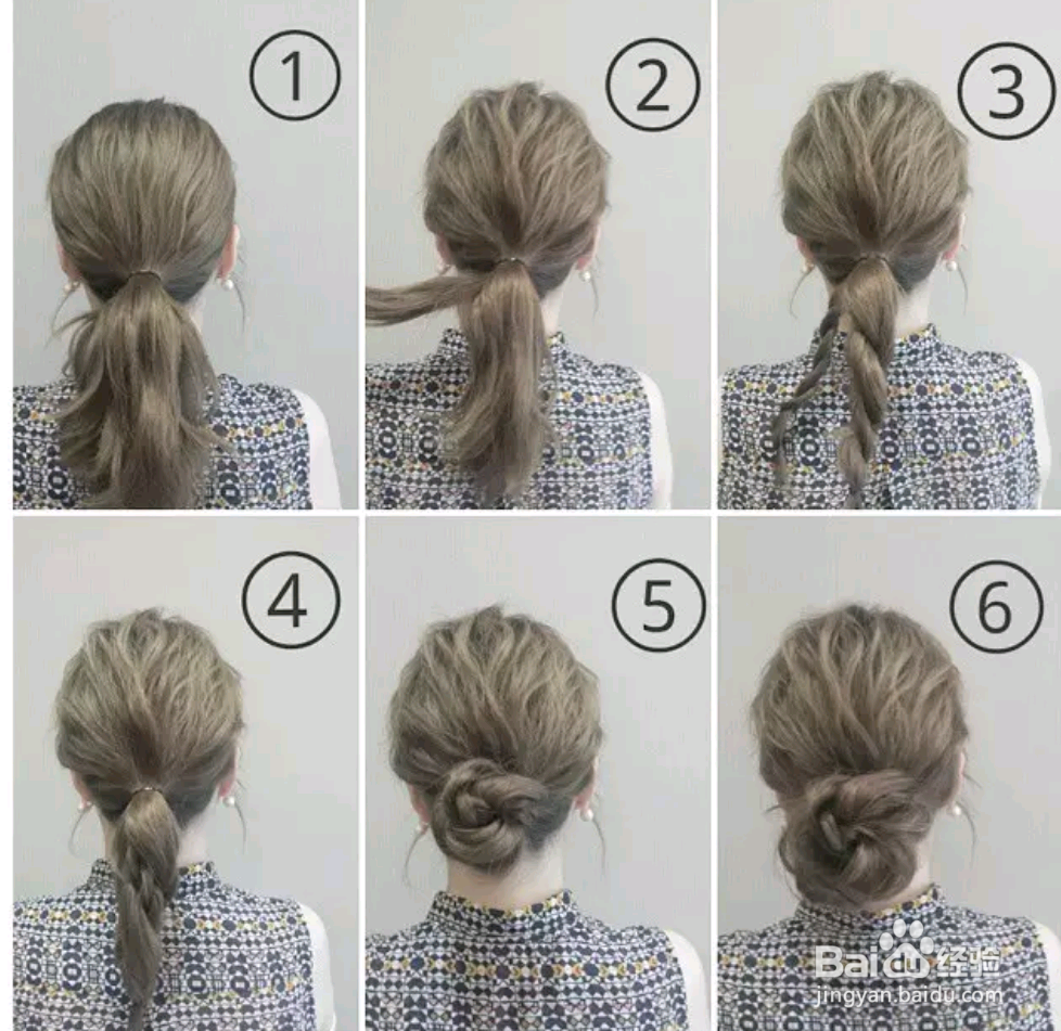 冬天怎么扎头发？怎么盘发有哪些盘发