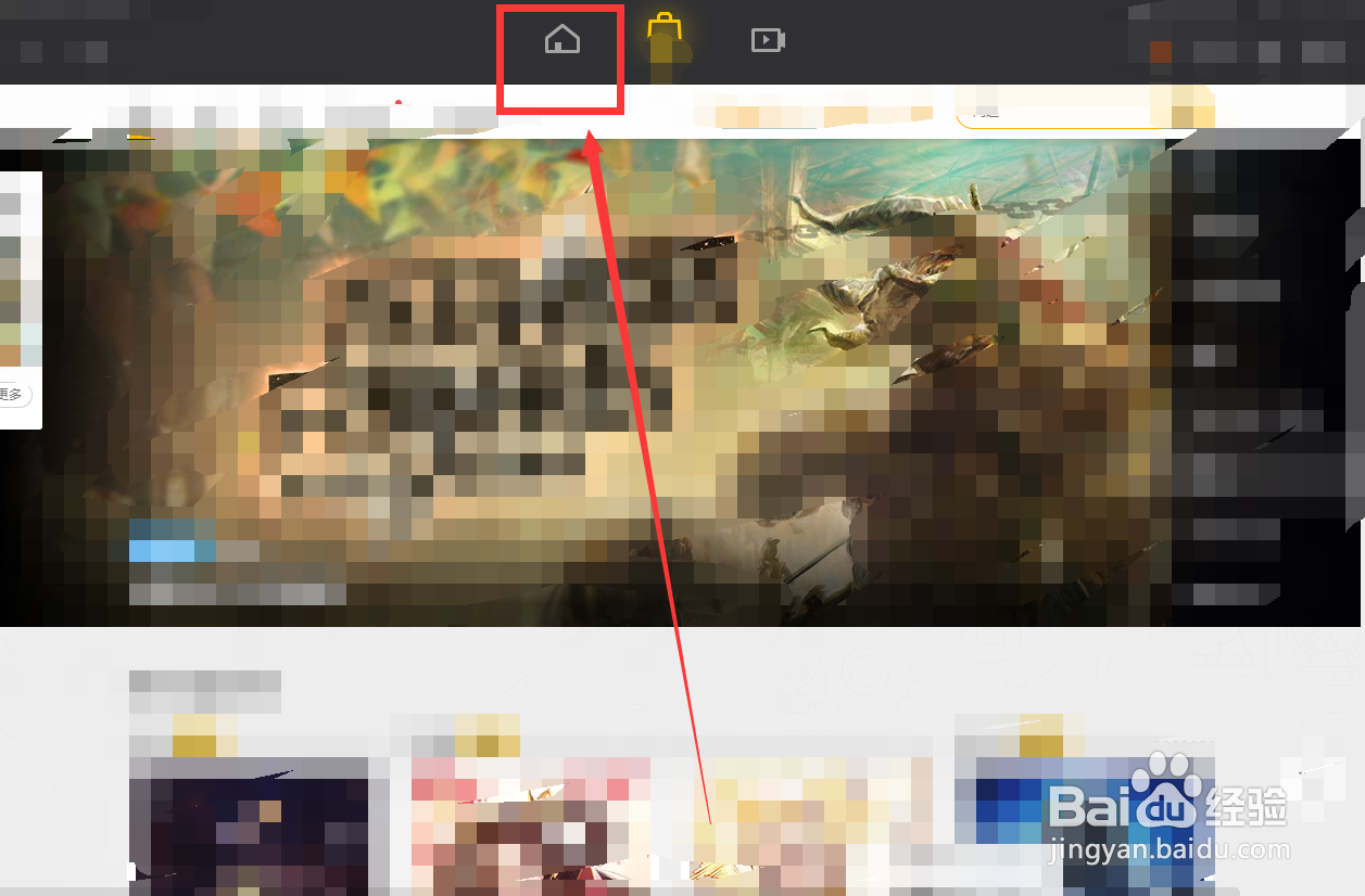 wegame怎么开启LOL荣誉截图#校园分享#