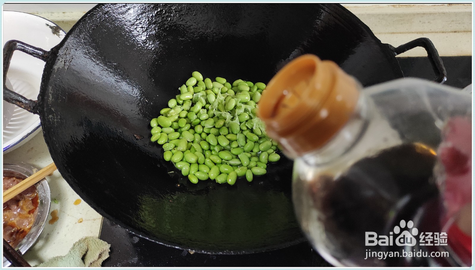 烧毛豆怎么做