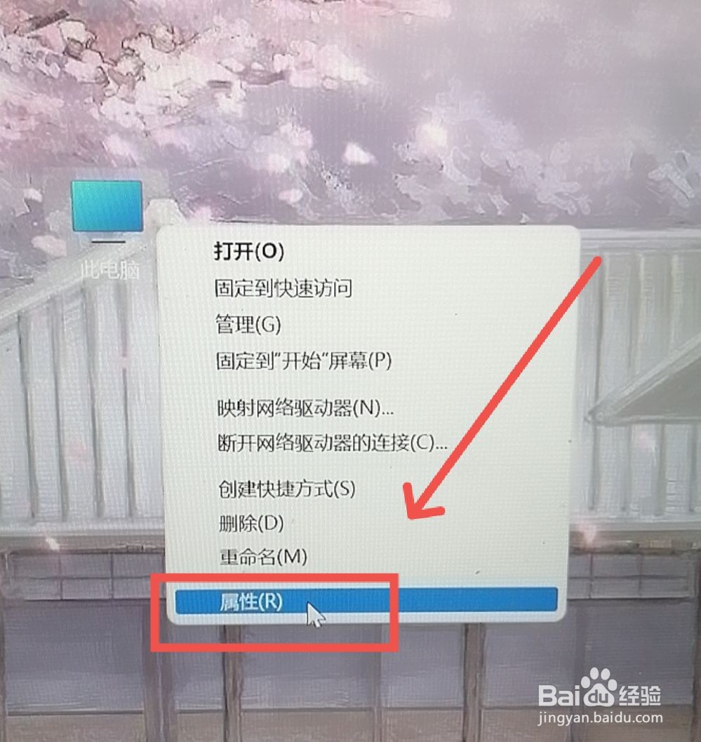 如何将电脑设置成永不熄屏模式
