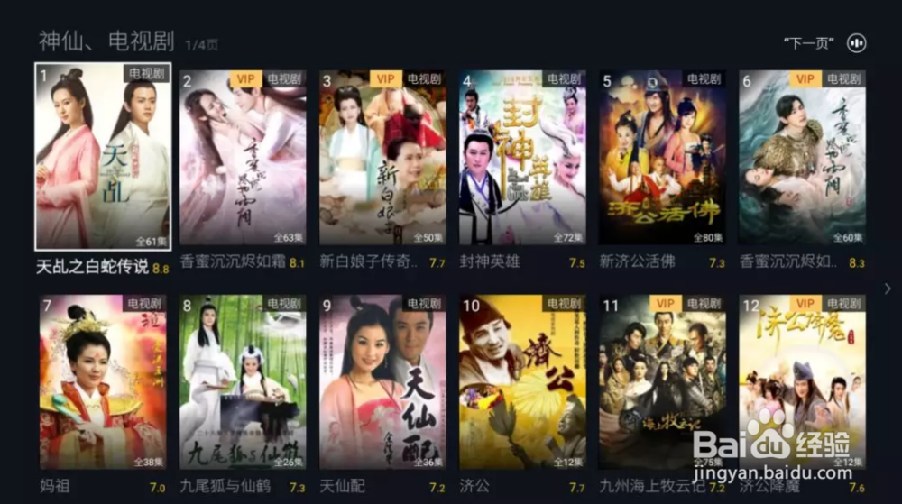 创维小维AI语音功能该怎么使用