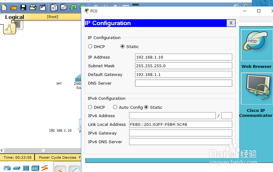 Cisco Packet Tracer模拟器生成树协议(RSTP)