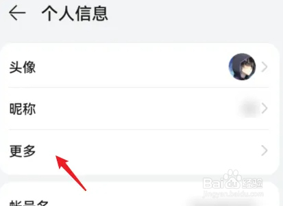 华为手机个人名片二维码在哪里