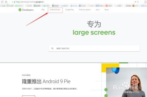 Windows下的Android Studio环境搭建、安装使用