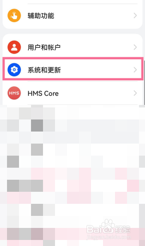 华为nova8pro怎么设置返回键