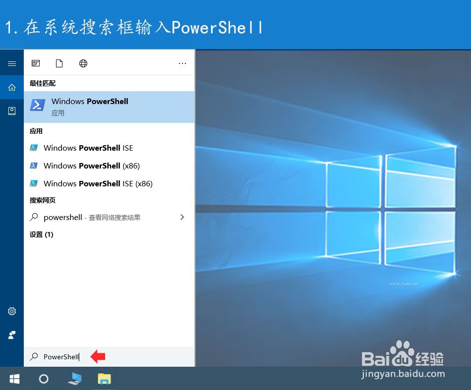 win10应用商店不见了该怎么办?