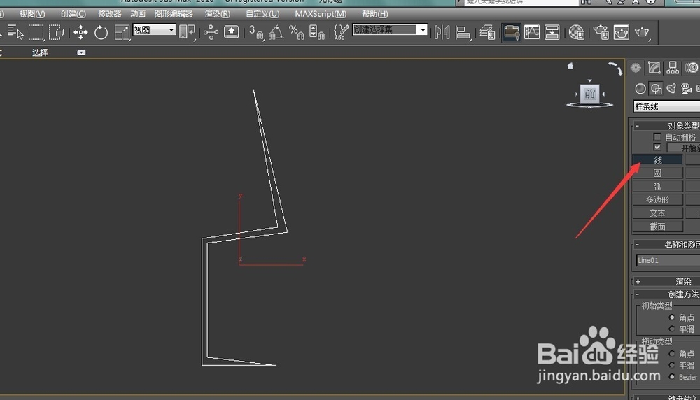 如何制作高脚杯模型