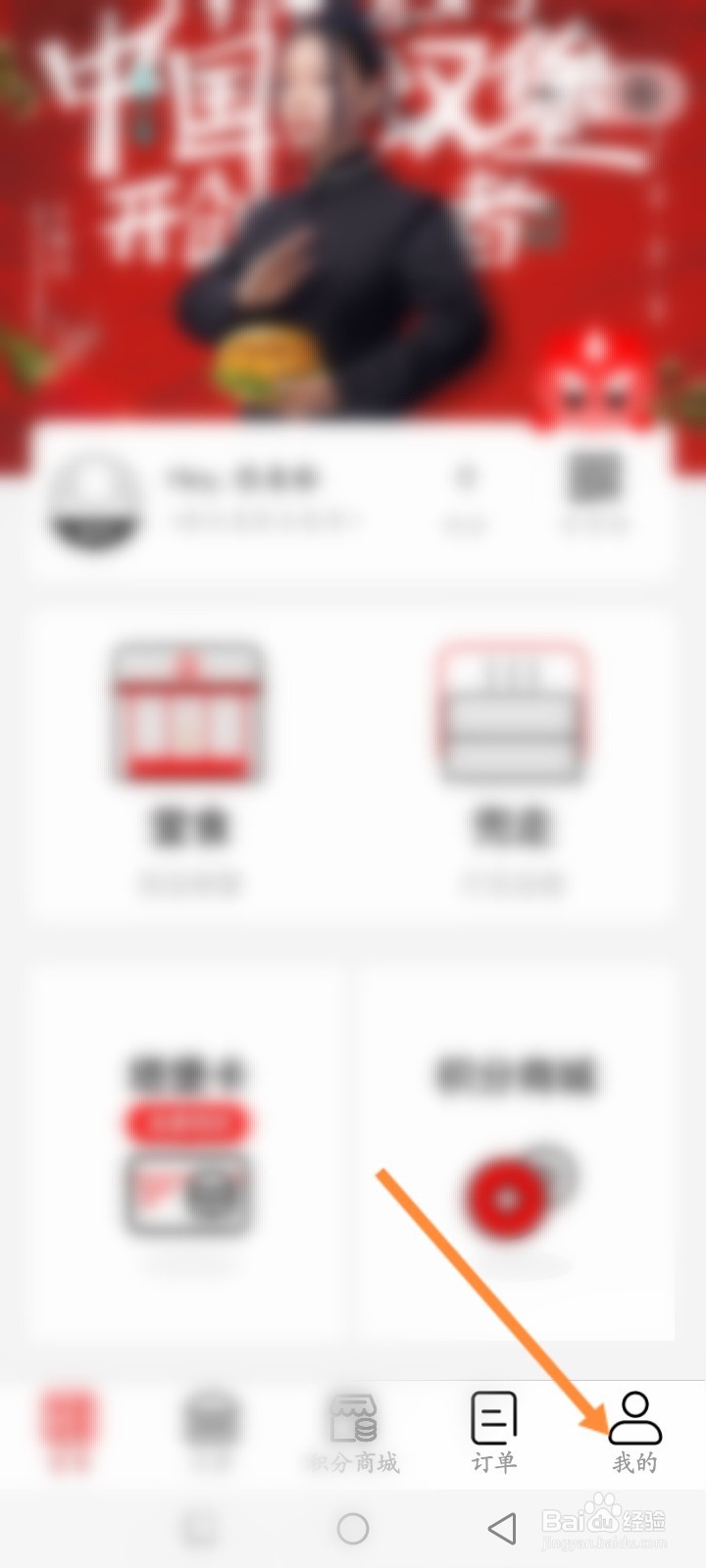 塔斯汀怎么兑换礼品卡