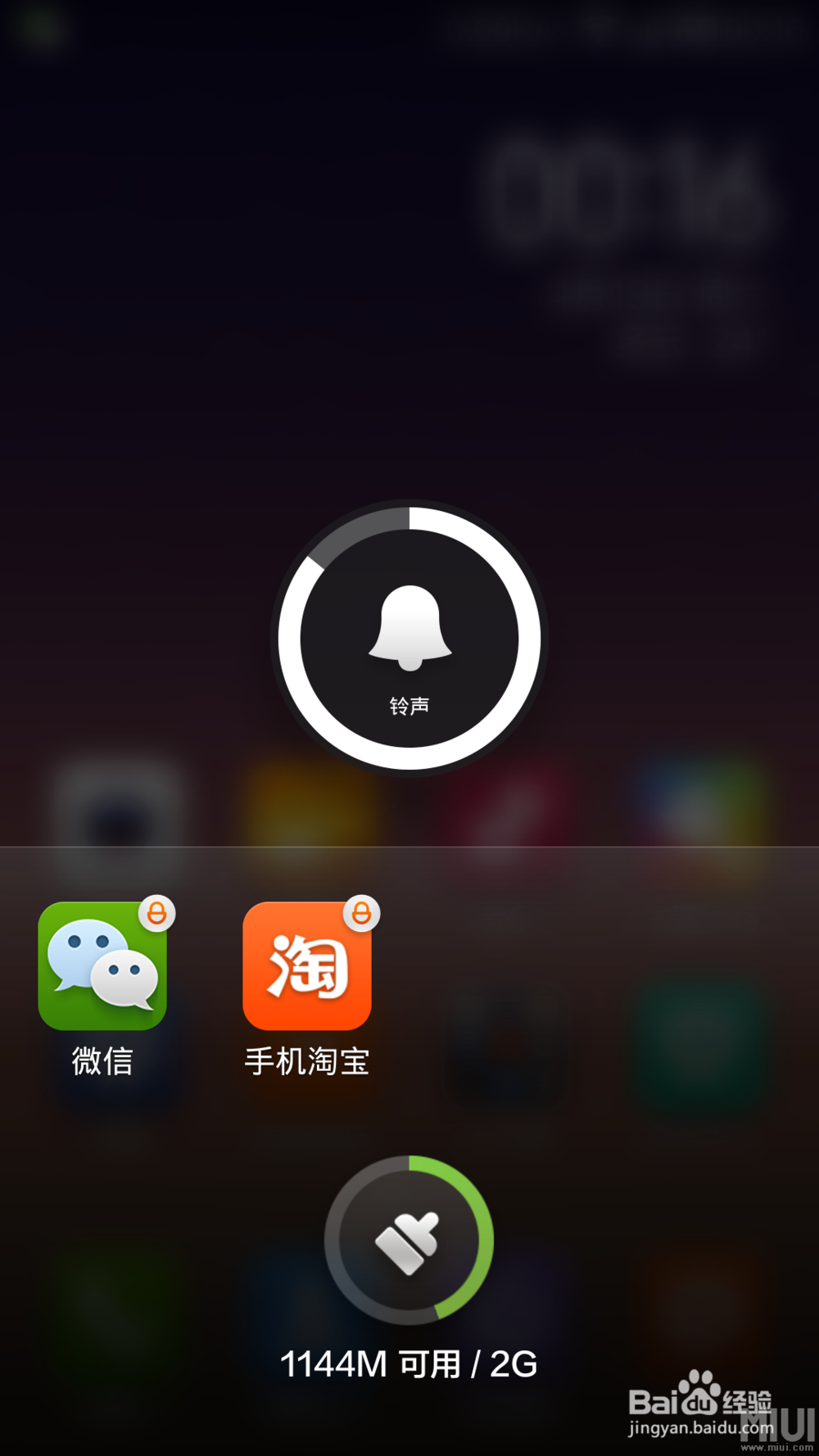 清理后台运行任务的常用方法