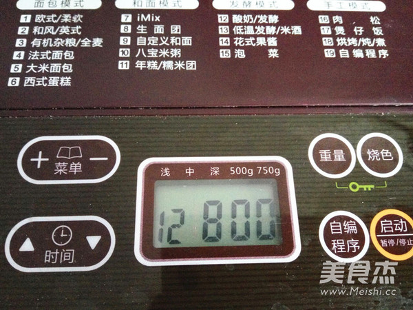 蓝莓酸奶的做法