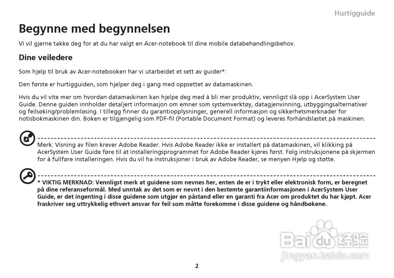 ACER宏基Aspire 1551笔记本快速设置指南说明:[10]