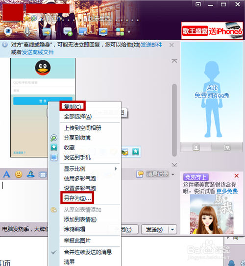 怎么把照片传到电脑？照片在手机上且不用数据线