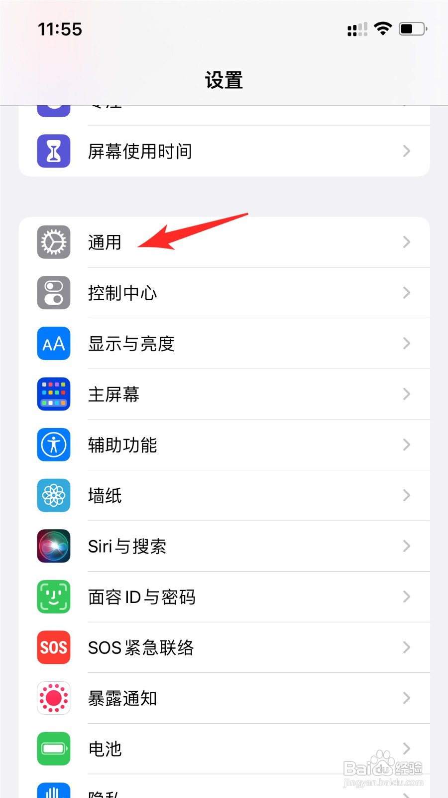 苹果手机如何传输数据到新手机