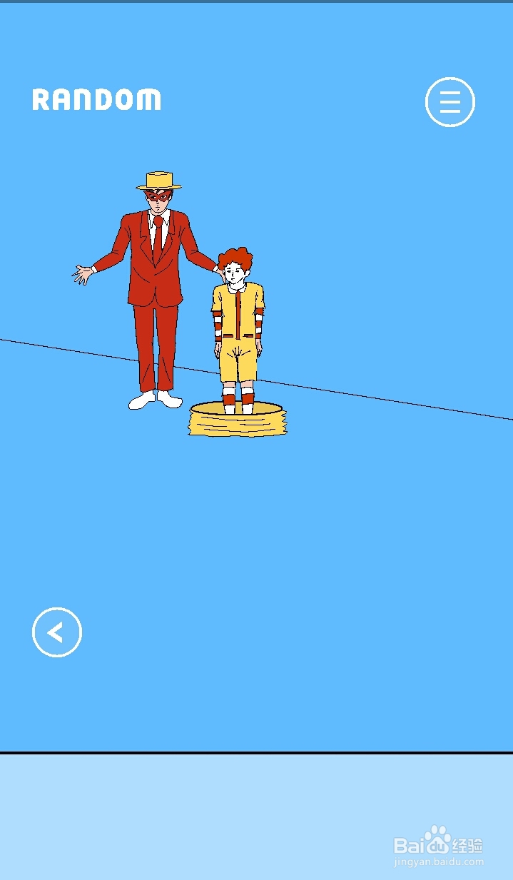 冰箱里的布丁被吃掉了全攻略