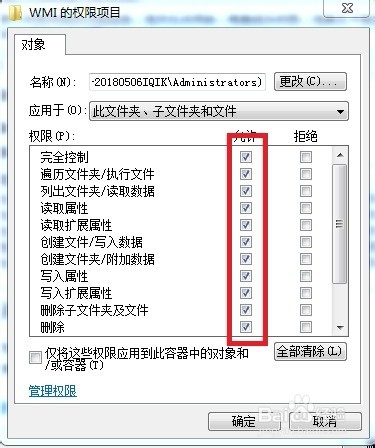 651错误代码怎么解决呢