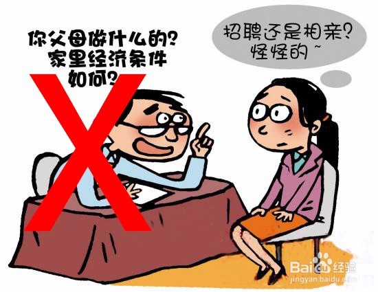 怎样和女孩子聊天不尴尬