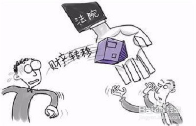 债权转让生效条件有哪些? 被限制的几种情形介绍