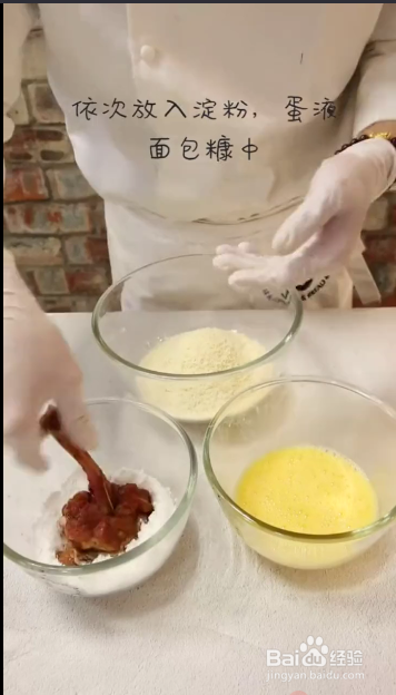 如何制作诱人的炸鸡腿