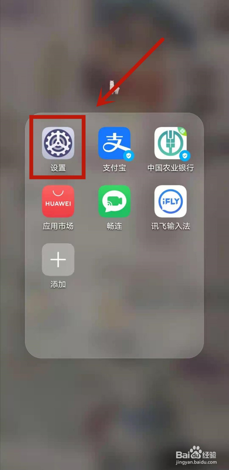 荣耀手机一键清除锁屏密码