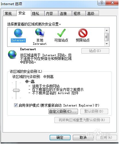 如何针对浏览器的广告进行拦截设置