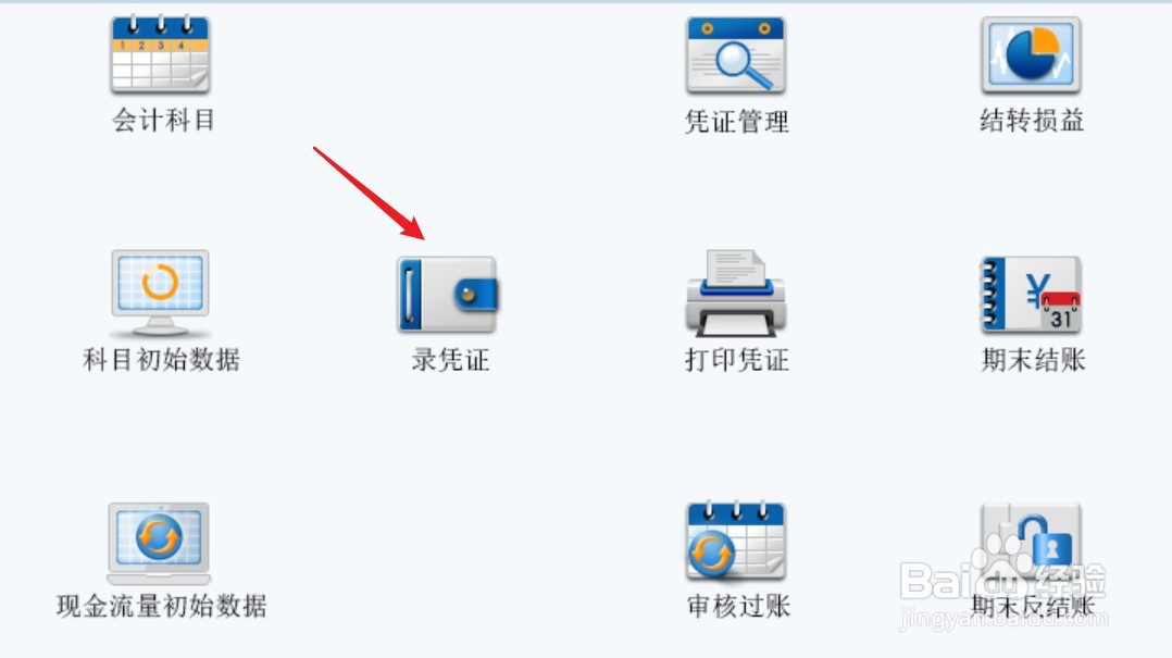 工资的财务核算怎么做