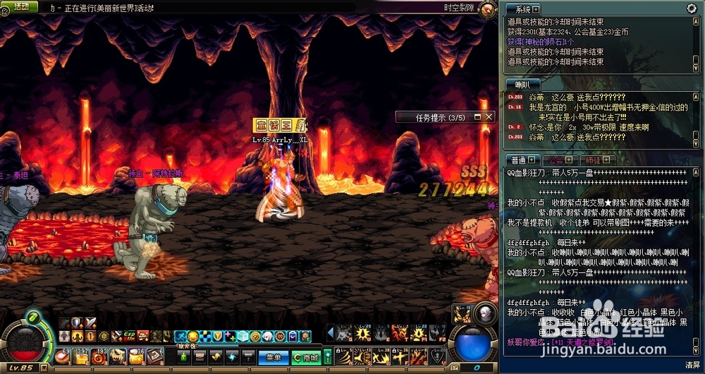 DNF神秘的陨石快速兑换80神器攻略