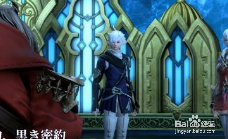 ff14哈迪斯歼灭战攻略