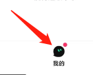 95分查看第三方合作个人信息共享的方法