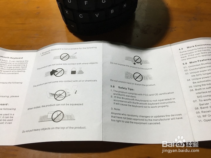 百度硅胶键盘开箱晒物