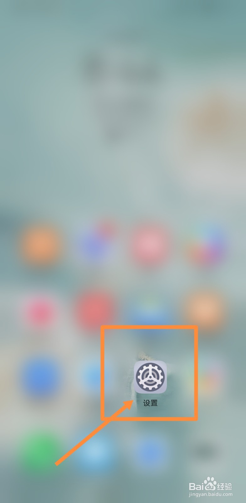 怎么给手机使用无线充电
