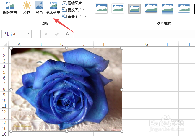excel如何将插入的图片设置成粉笔素描