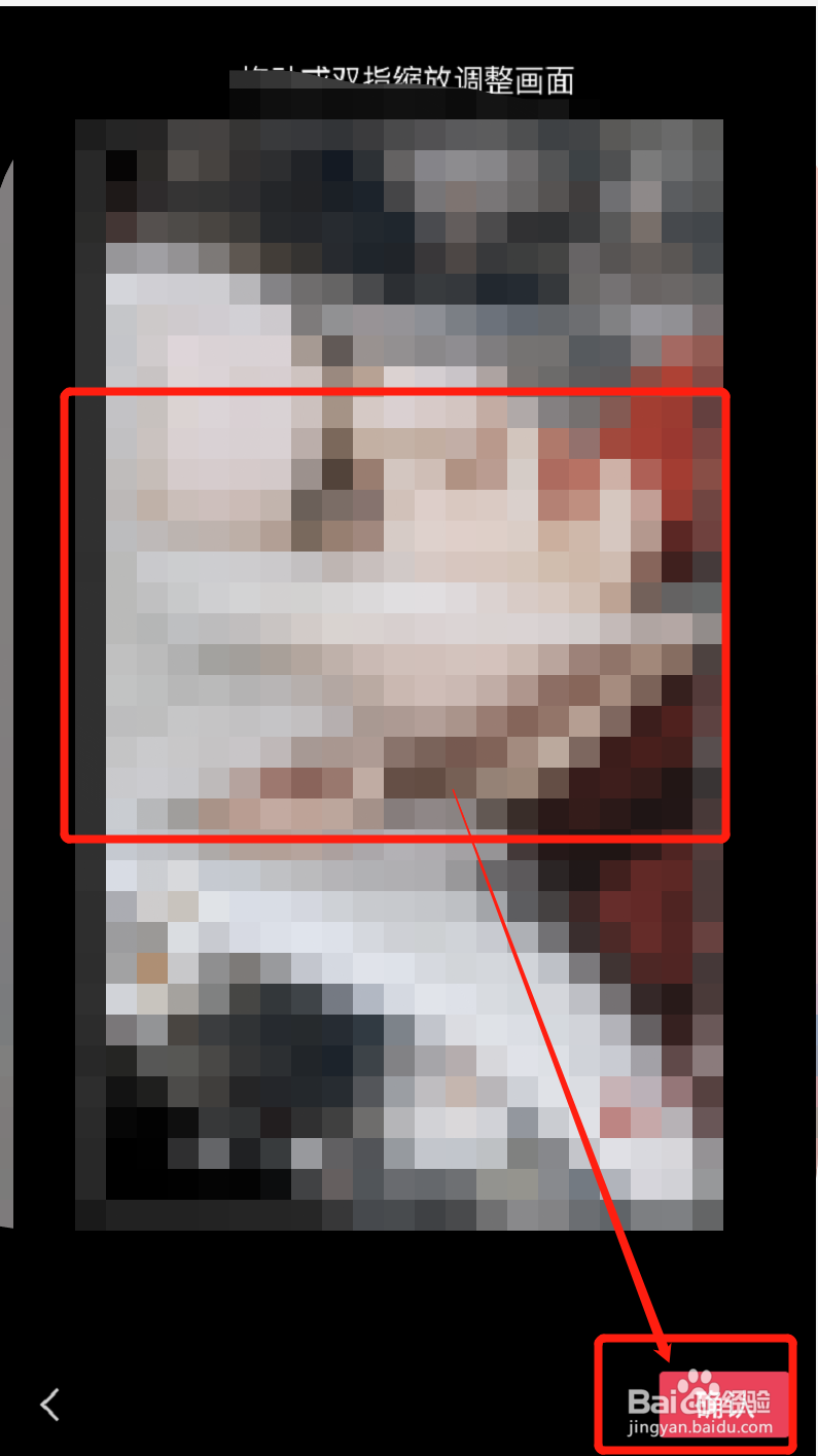 手机版剪映如何自定义封面