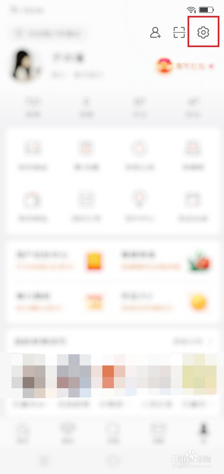 微博怎么允许所有人评论我的微博