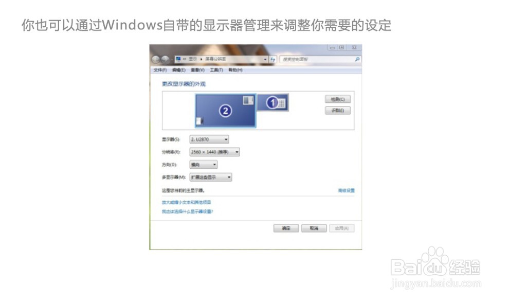 图文详解USB外置显卡如何使用
