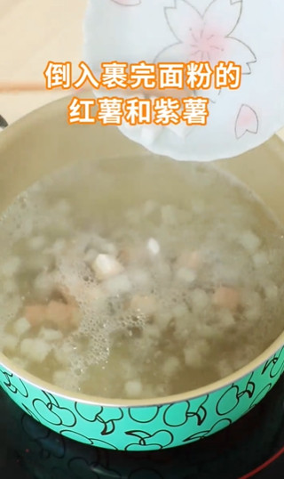 双薯甜汤的做法