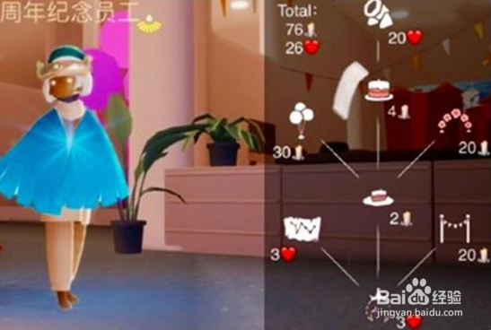 光遇三周年庆物品一览