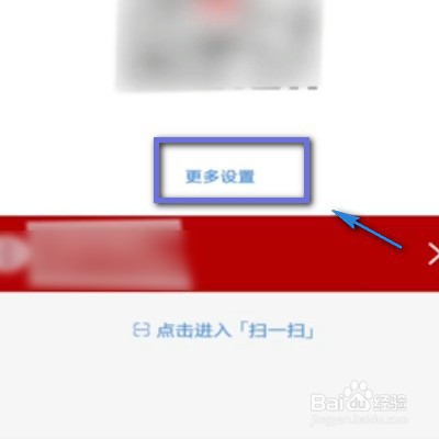 如何设置云闪付免密支付