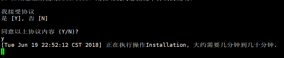 DataFocus 大数据分析软件安装流程
