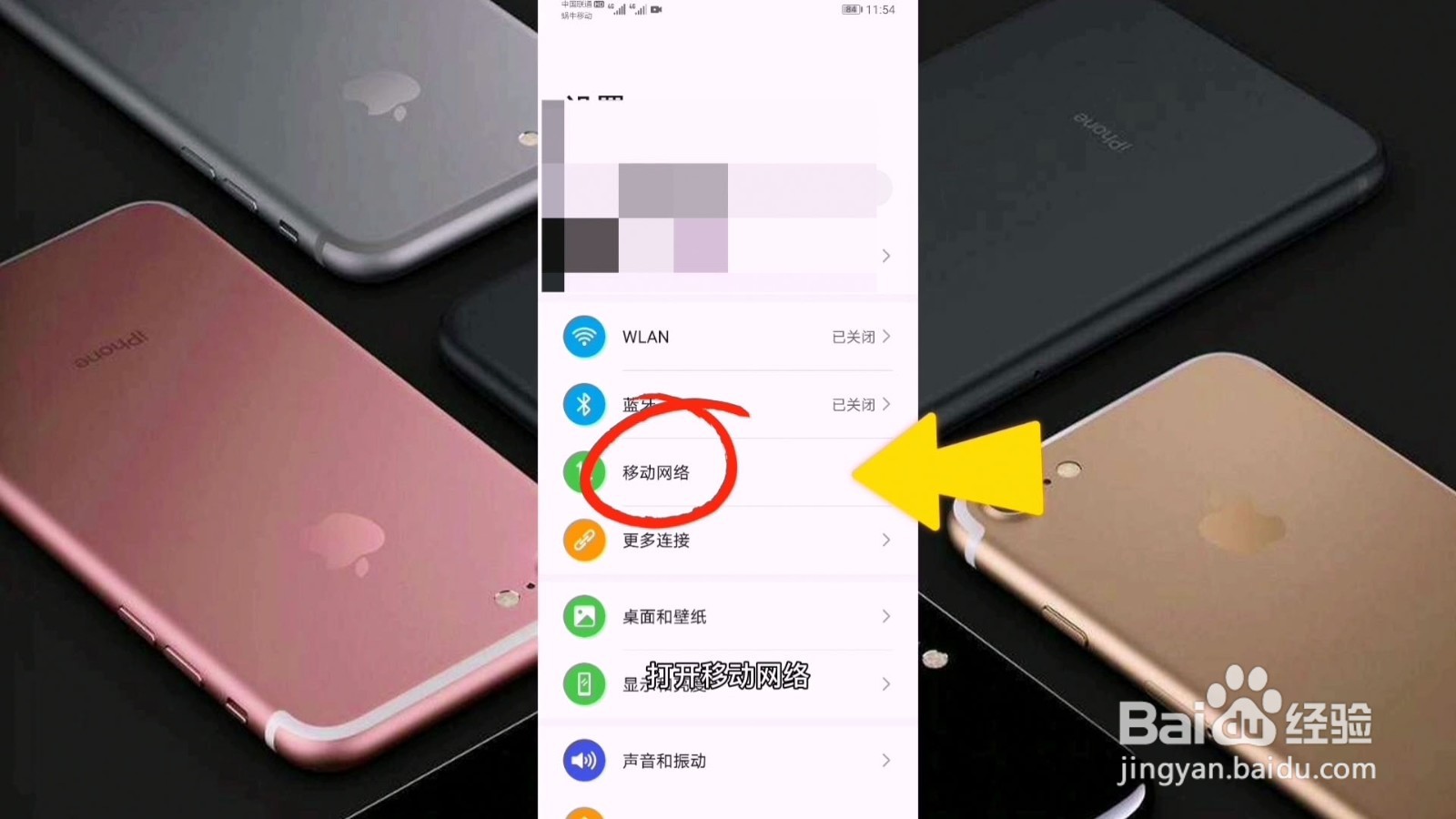手机已插卡但显示无卡