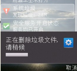 怎样清理手机垃圾