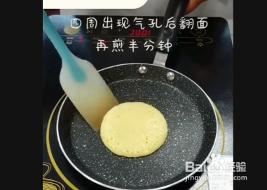 酸奶松饼的做法