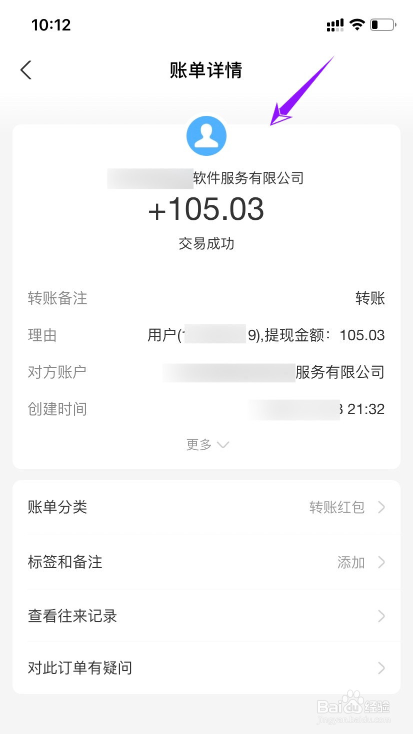 淘宝联盟赚的佣金怎么提现