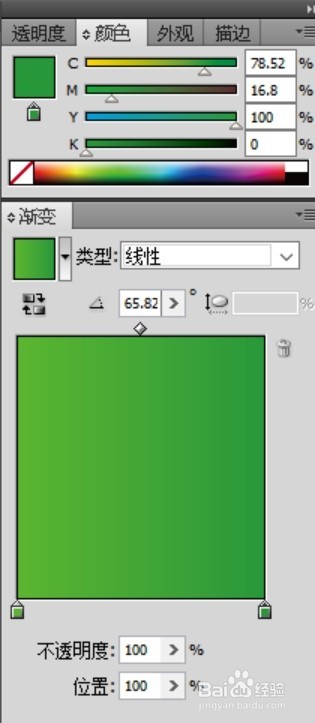 卡通猪头像设计