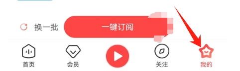 喜马拉雅查看波波旅行服务的方法？